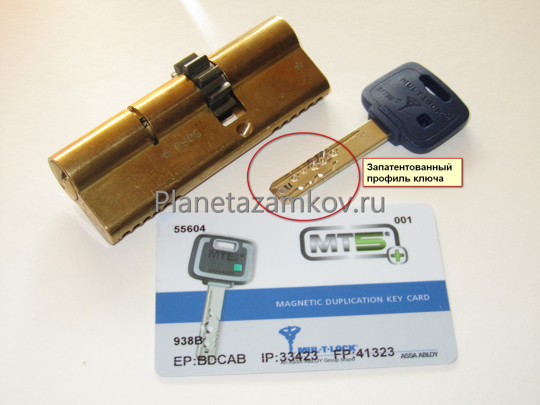 Цилиндр Mul-t-lock MT5+ три аспекта блокировки.