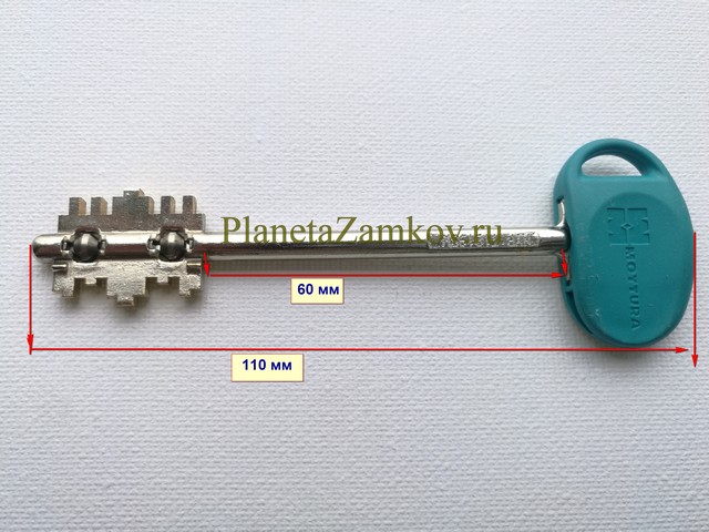 Комплект ключей Mottura 91199_T1 (60мм) для перекодировки замка MOTTURA  My Key