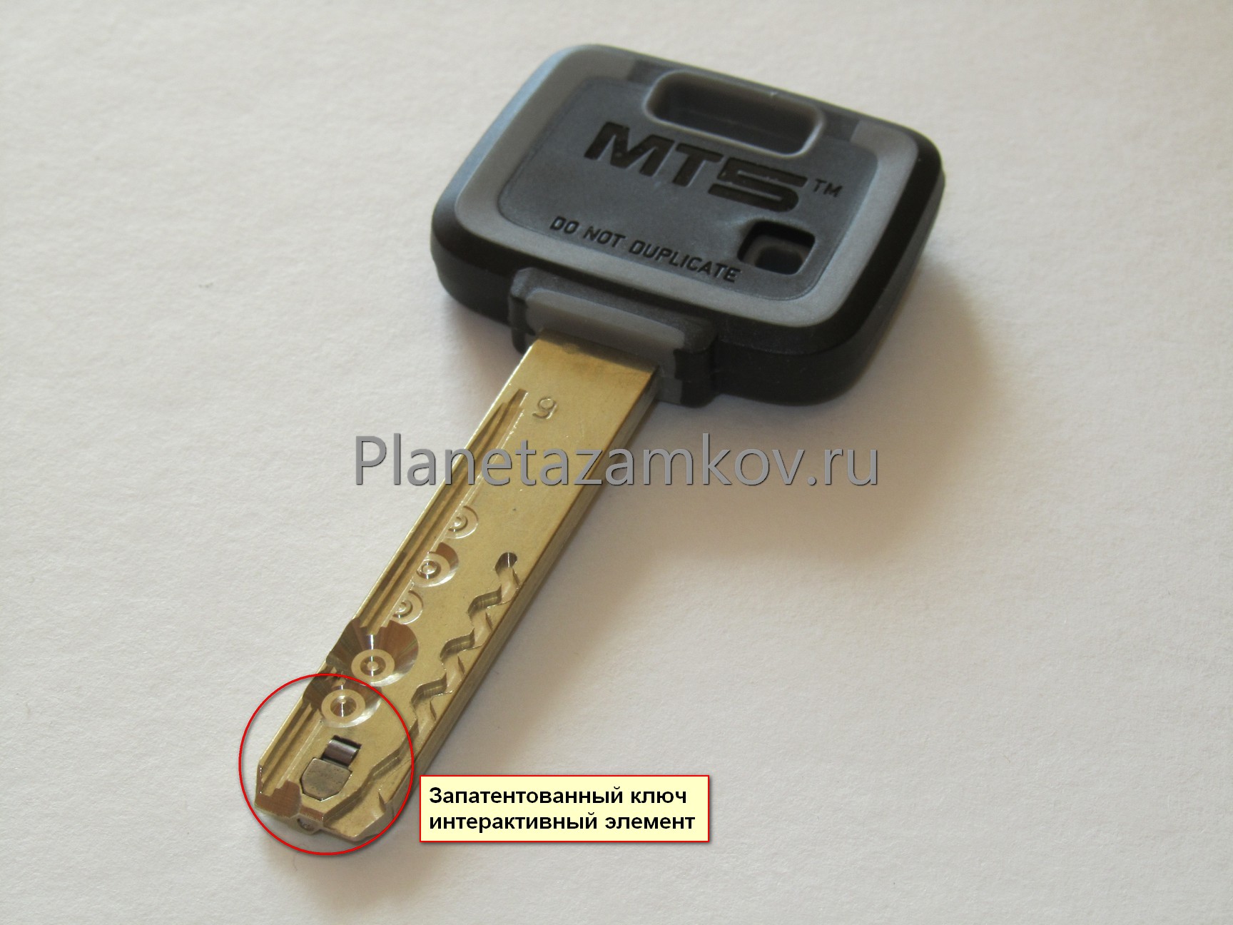 Запатентованный ключ Mul-t-lock MT5+ защищен от копирования
